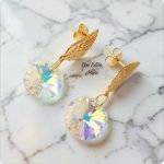 Aros Rivoli Aurora boreal